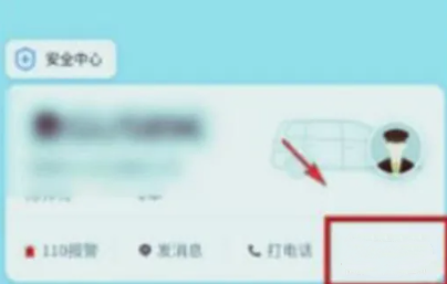 曹操出行App取消訂單全流程指南-景澄手游網