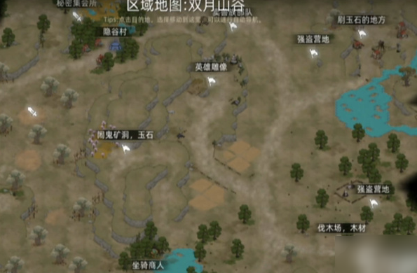 《部落與彎刀》玉石怎么刷？3大穩定來源+刷新機制全解析