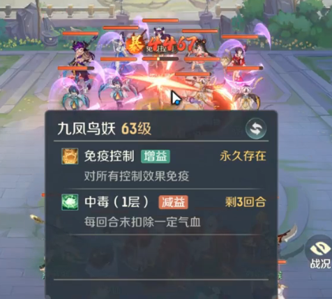 靈獸大冒險地煞星玩法指南-景澄手游網