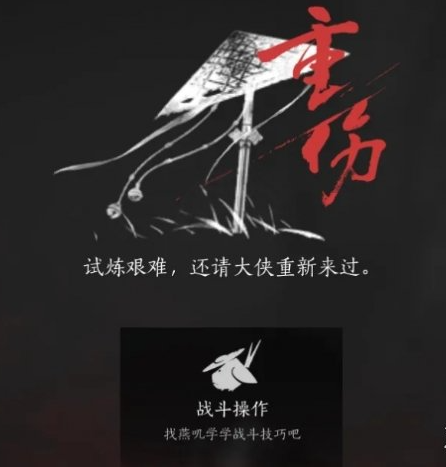 燕云十六聲么玉怎么速刷?速刷攻略分享