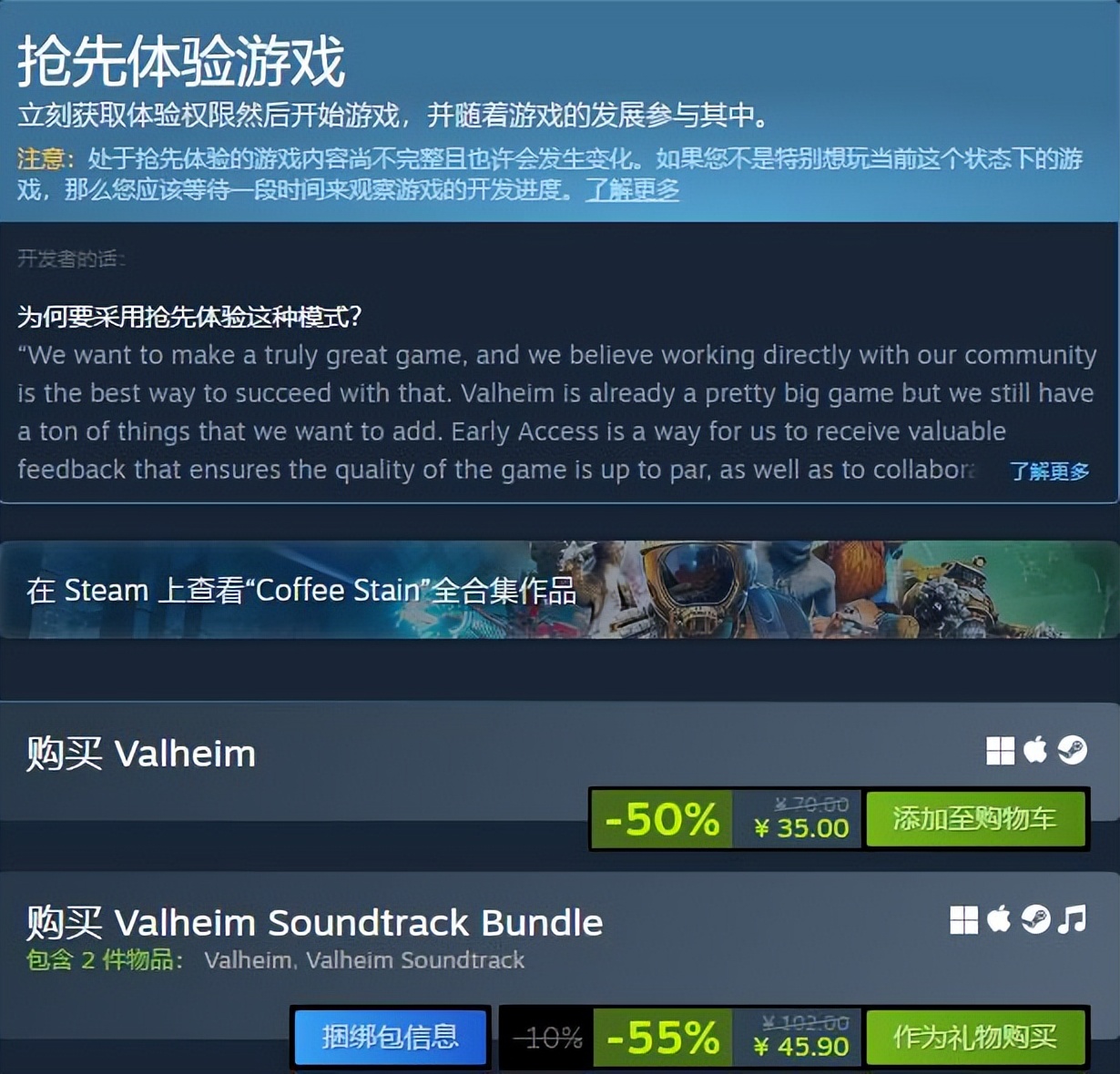 Steam秋促游戲推薦:5款佳作及全攻略分享