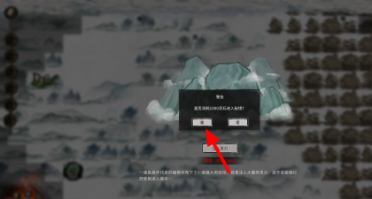 鬼谷八荒鬼哭藤獲取全攻略