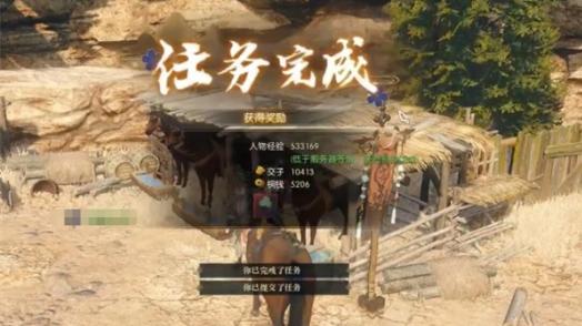 領(lǐng)取獎(jiǎng)勵(lì)