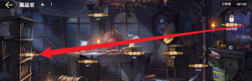 航海王壯志雄心書籍激活全攻略