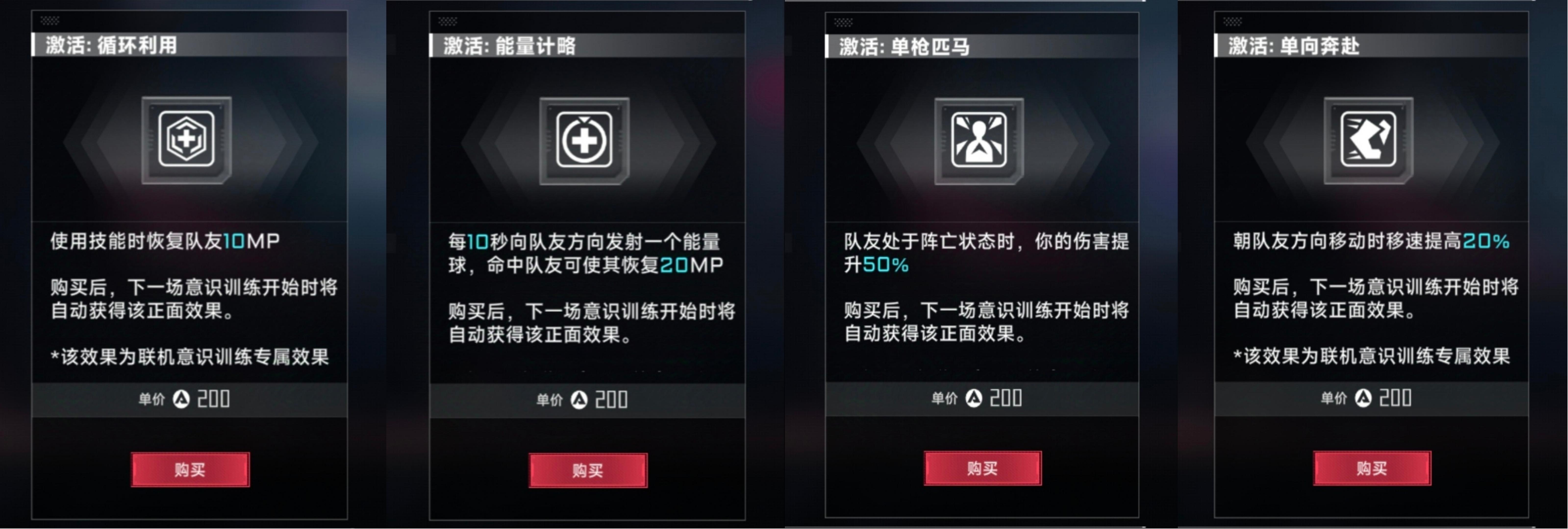 《蒼翼混沌效應》混沌侵蝕正面效果全攻略:22種增益效果助你制霸戰場!