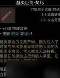 部落與彎刀｜副本 & 城鎮(zhèn)秘境裝備指南-景澄手游網(wǎng)