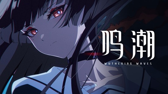 鳴潮千咲11月20日上線！星炬學院冒險提前解鎖-景澄手游網