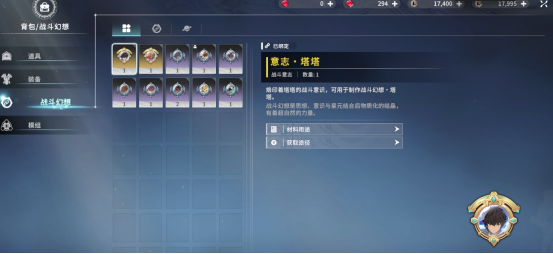 戰(zhàn)斗應用場景