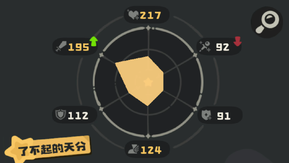 火花特訓示例