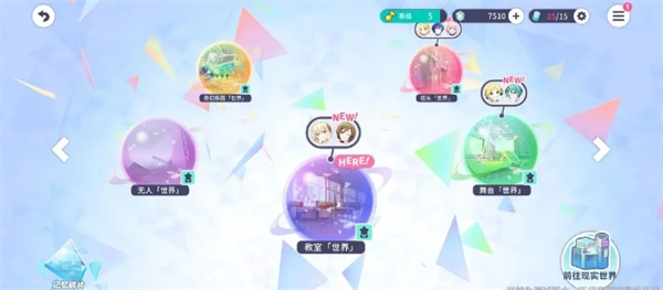 點擊區域道具商店