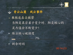 任務條件