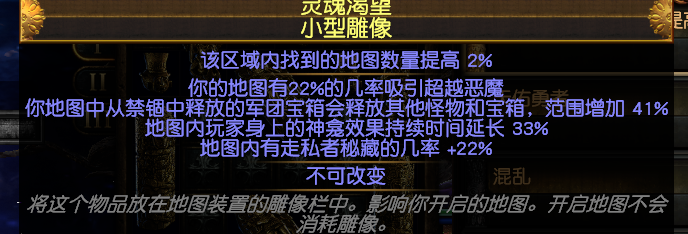 流放之路S27歐萊娜之女力爆BD怎么玩？