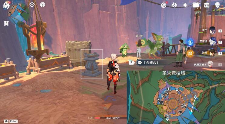 合成臺任務觸發點