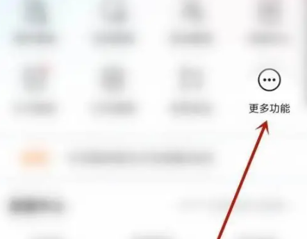 嗶哩嗶哩如何查看賬號(hào)注冊(cè)時(shí)間?步驟詳解