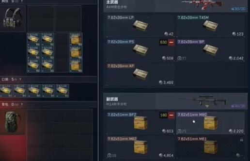 三角洲行動銜尾蛇裝備咋選,配裝推薦