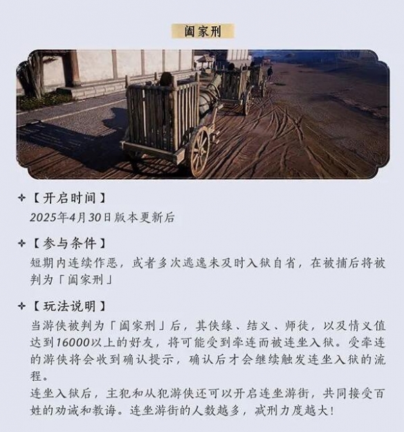 謀夏侯惇臺詞示意圖