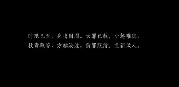 燕云十六聲劫獄全攻略-景澄手游網