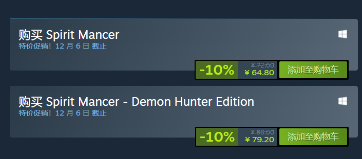 首發(fā)優(yōu)惠活動(dòng)圖