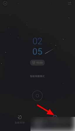 潮汐APP怎么看睡眠質(zhì)量報告?步驟詳解