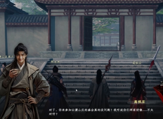 琉薪巖獲取示意圖