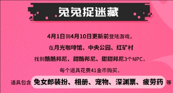 月光咖啡館-酷酷邦尼