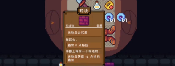 背包英雄手機版攻略：輕松掌握核心技巧-景澄手游網