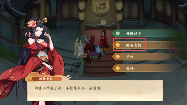 封神幻想世界65級奇遇任務全攻略詳解