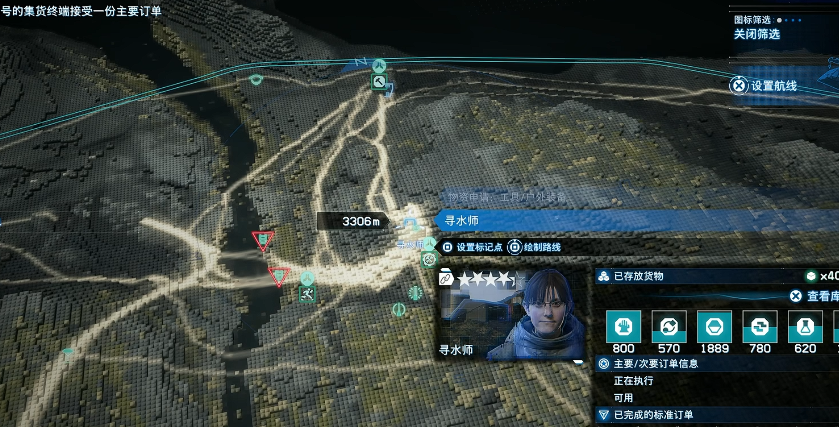 尋水師處位置 839×427