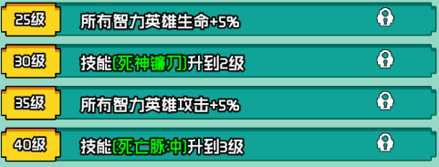 艾倫大陸死靈格拉姆技能厲害嗎?詳情介紹
