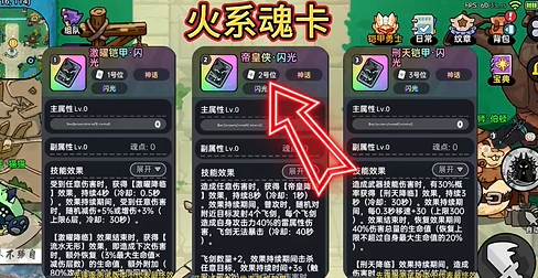 英勇之地·四系畢業魂卡終極指南-景澄手游網