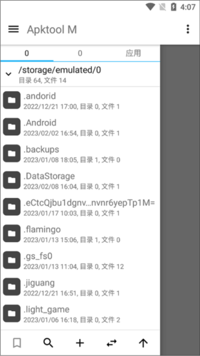 APKToolM分析所有smali文件教程-景澄手游網(wǎng)