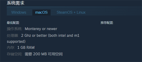 Mac OS系統(tǒng)配置
