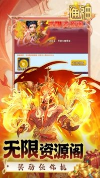 2025有哪些手游回合制游戲值得推薦?