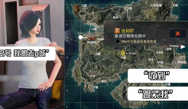 尋找車輛的幫助場景