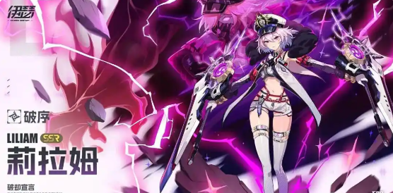 伊瑟手游快速升級:3招搞定開荒卡關(guān)