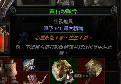 阿扎克泥沼篝火位置