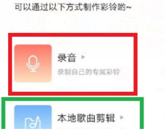 DIY入口界面