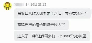 游研社年度游戲分享:六款佳作各具特色,敬請期待下篇