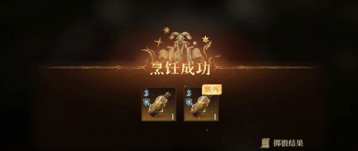 龍息神寂電光朗姆酒怎么做?制作步驟詳解
