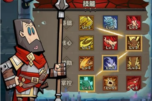 冰霜控制流示例