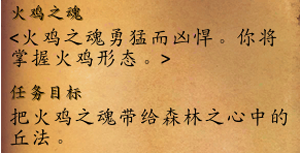 食物進(jìn)食界面