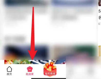 主界面入口示意圖