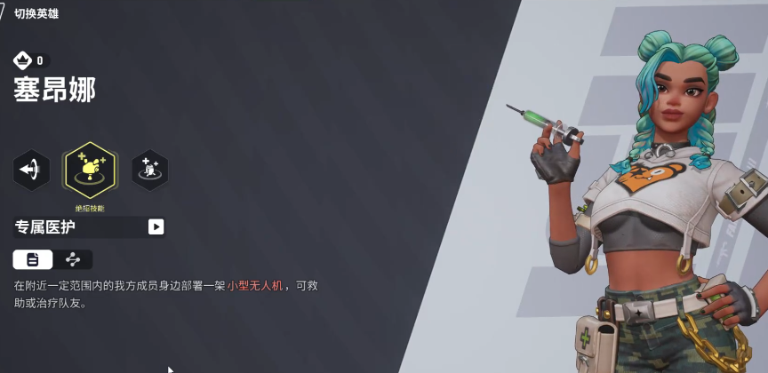 團隊配合示意圖