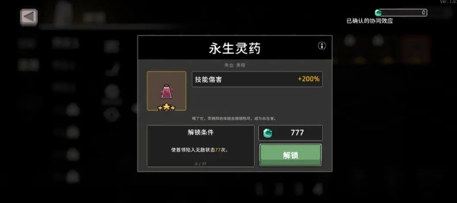 疾風騎士毒騎流派全攻略：從技能到圣器的深度解析-景澄手游網