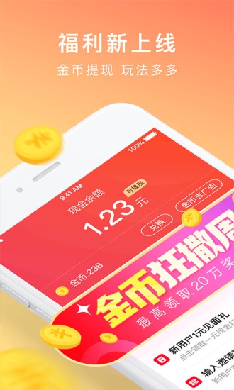 免費聽書APP大比拼!五款高性價比平臺深度測評,助你找到最佳閱讀伴侶!