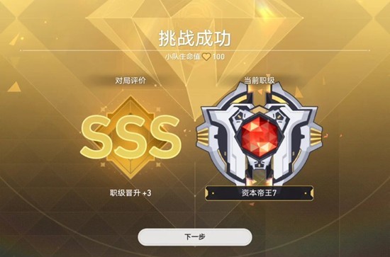 崩壞星穹鐵道：全自動光盾邪修阿雅實戰攻略-景澄手游網