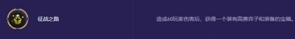 海克斯激活界面