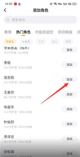 叨叨記賬如何更換角色頭像?步驟詳解v