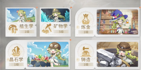 《星痕共鳴》活動全盤點-景澄手游網