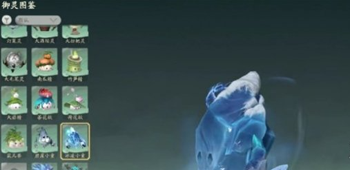 仙劍世界靈物如何獲得?作用及獲取方法